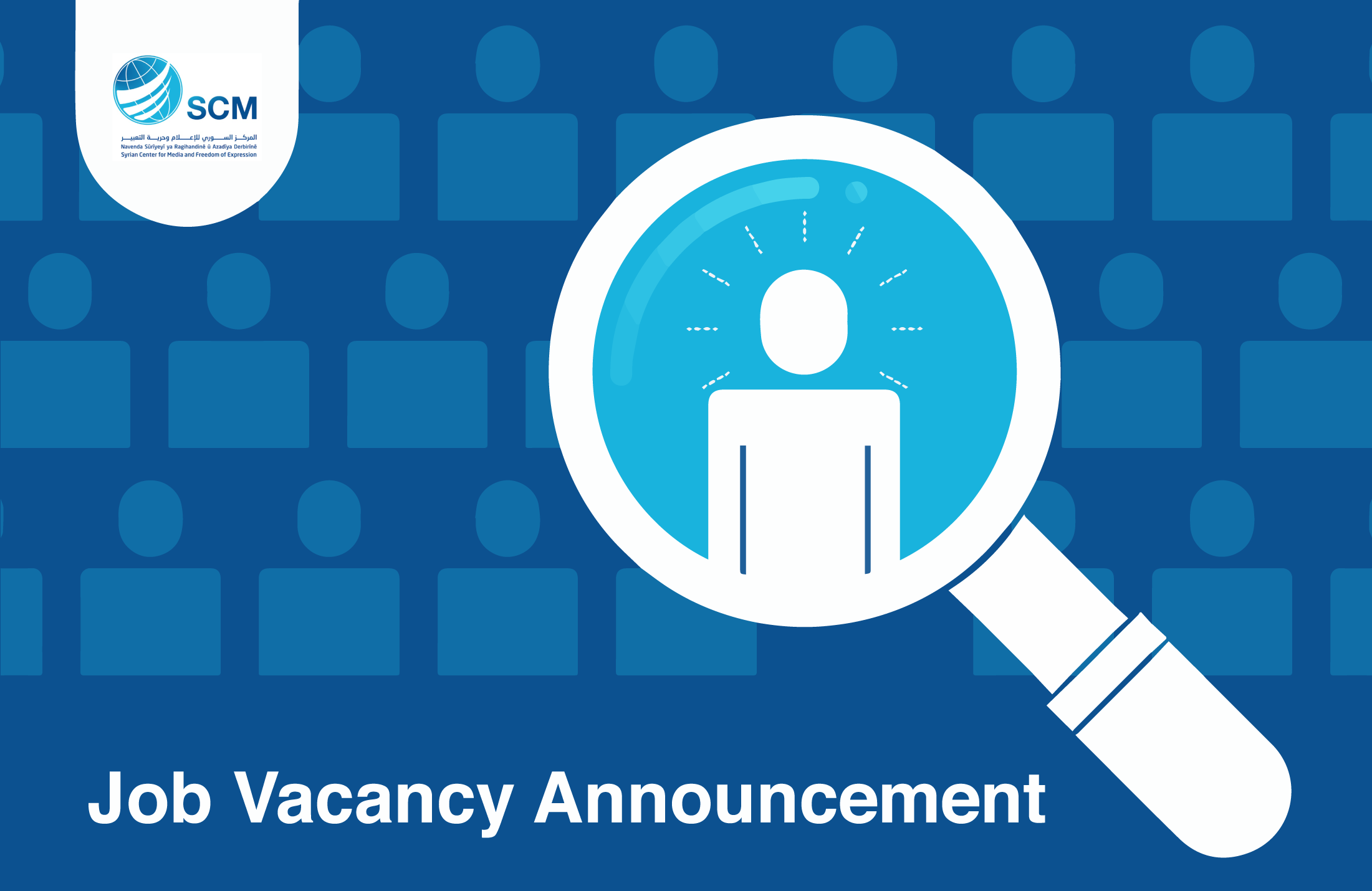 Job Vacancy Announcement HR Officer 