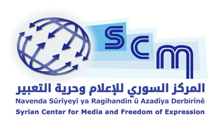 scm_logo_S
