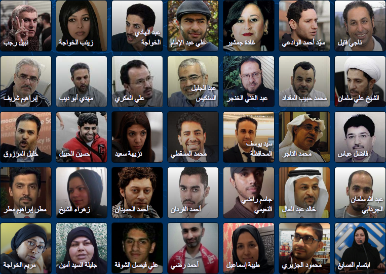 201803mena Bahrain Activists Arabic