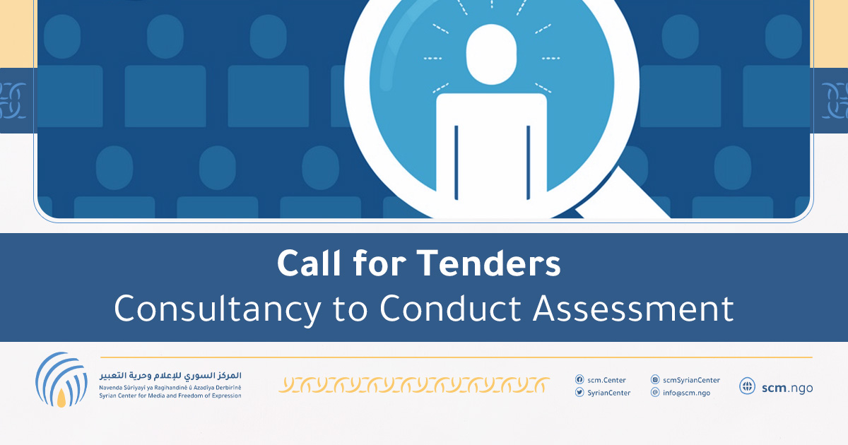 Call For Tenders – Consultancy To Conduct Assessment