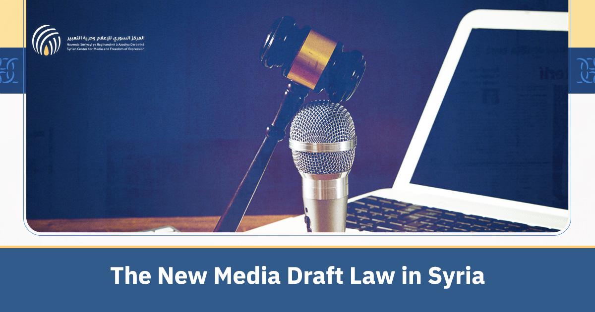 The New Media Draft Law In Syria [EN]
