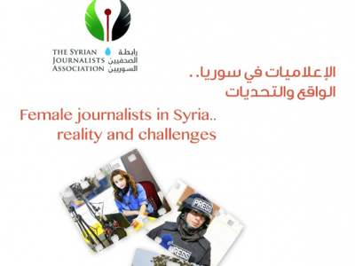 syrianMediawoman