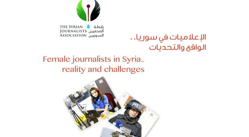 syrianMediawoman