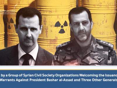 Statement By A Group Of Syrian Civil Society Organizations Welcoming The Issuance Of Arrest Warrants Against President Bashar Al Assad And Three Other Generals [EN]
