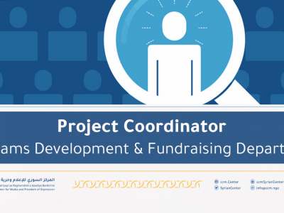 Project Coordinator Programs Development & Fundraising Department