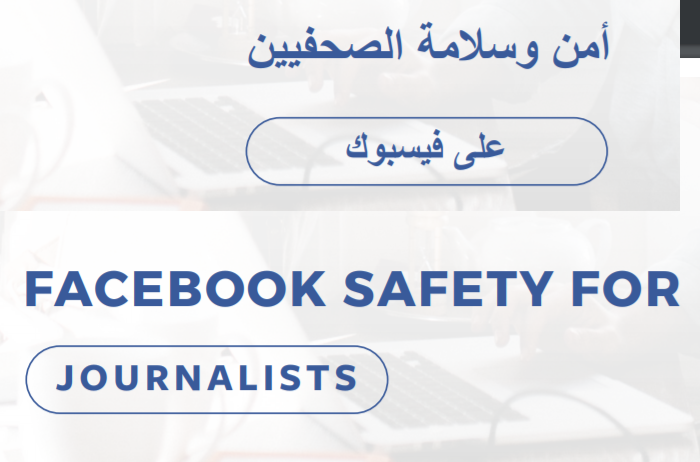 FB10_ar-en