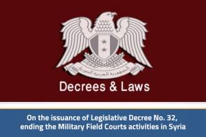 Email Header- Field Court-Martials 02 [En]