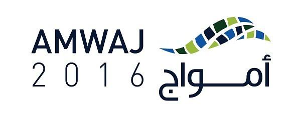 AMWAJ AR EN Logo E1474822330511