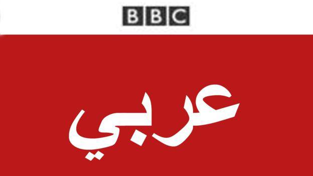 bbcArabic