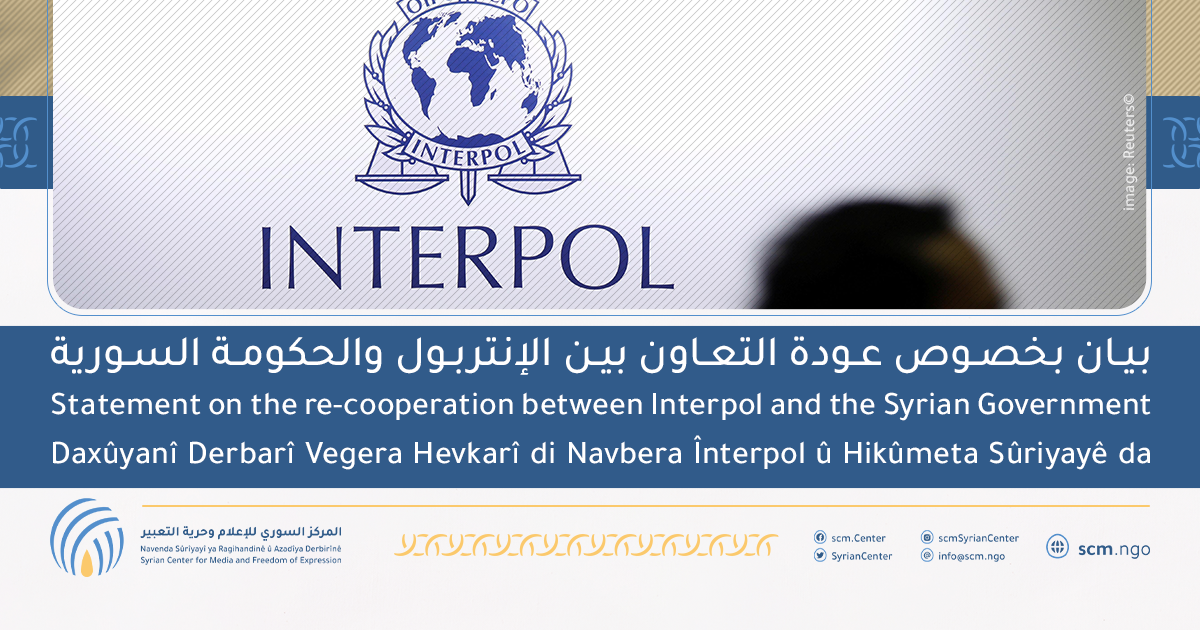 Letter_ Addressed to INTERPOL re Syria