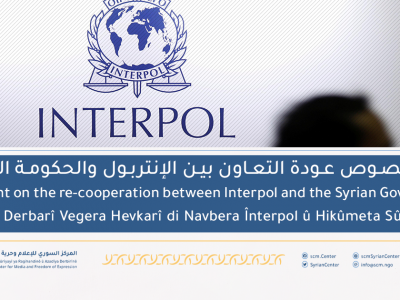 Letter Addressed To INTERPOL Re Syria