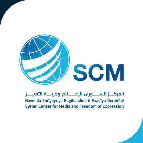 Scm Logo