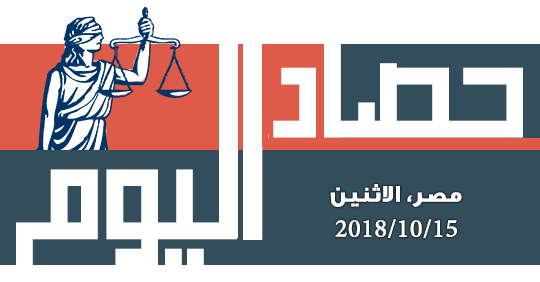 الاثنين