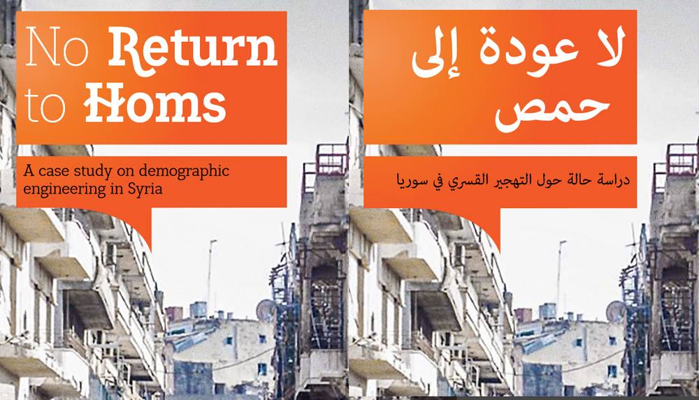 No_Return2Homs