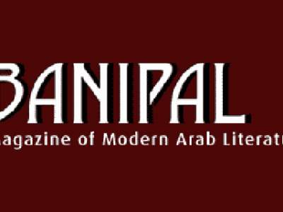 logoBanipal