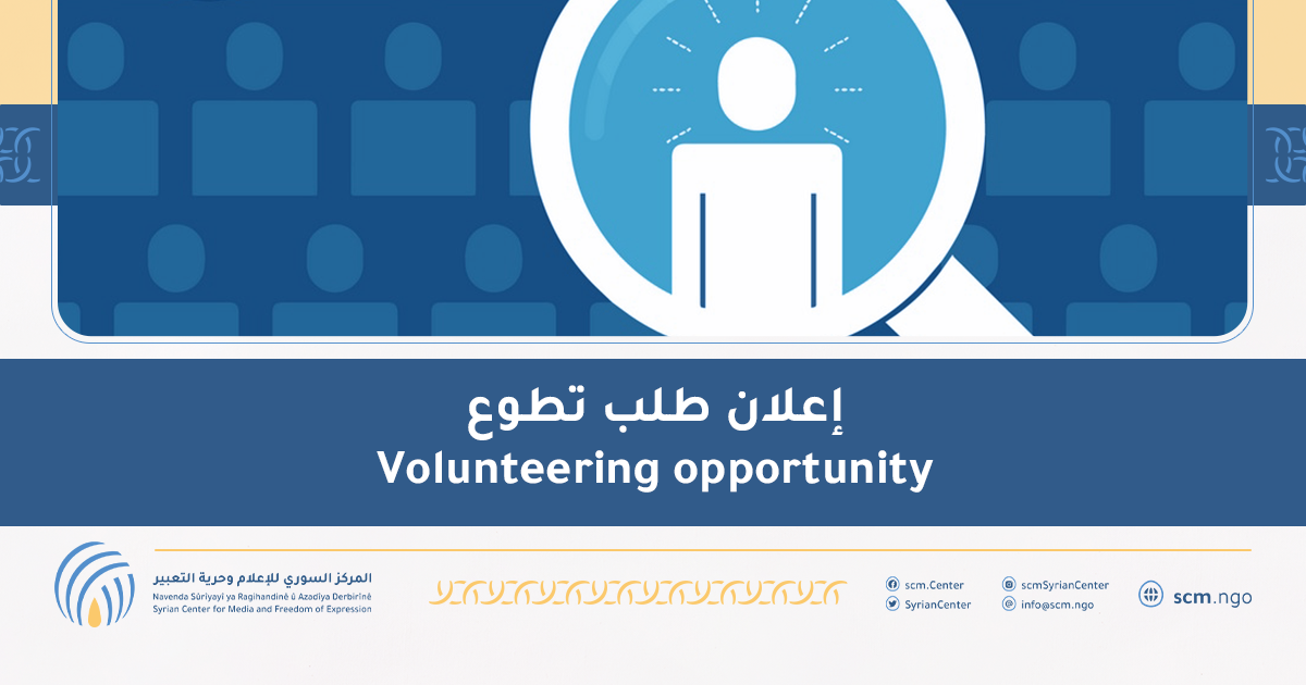 Post-for-Volunteering-opportunity