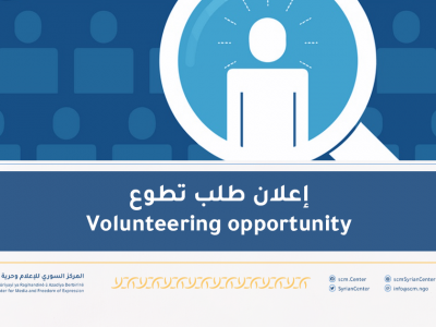 Post-for-Volunteering-opportunity