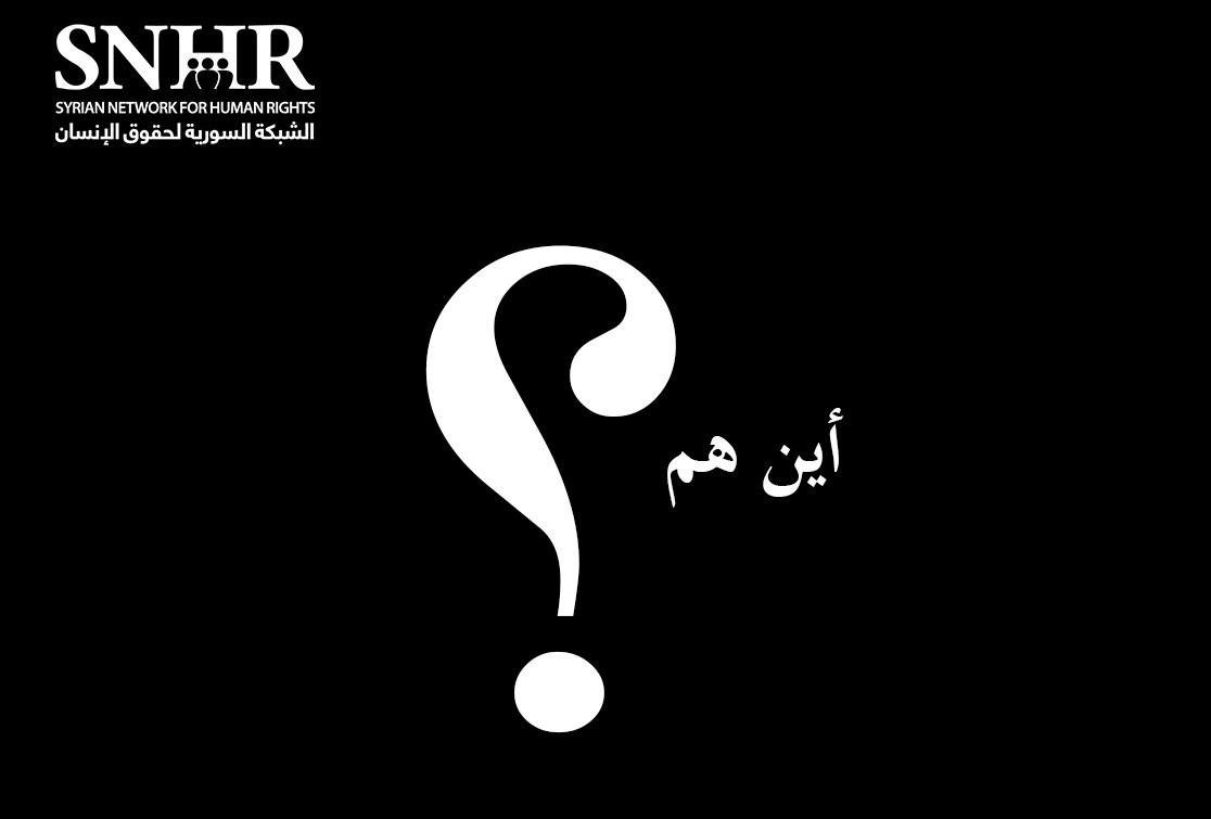 ayn_hom