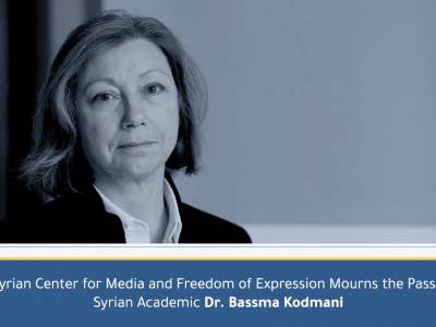 The Syrian Center For Media And Freedom Of Expression Mourns The Passing Of Syrian Academic Dr. Bassma Kodmaniar
