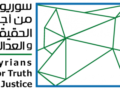 STJ_logo