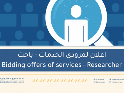 Bidding offers of services - Researcher
