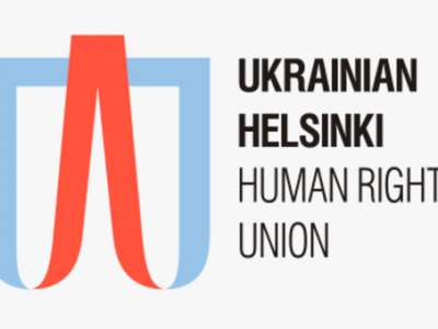 UHHRU_logo