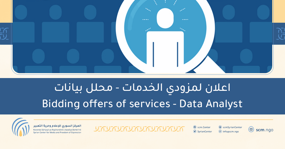 Bidding Offers Of Services Data Analyst