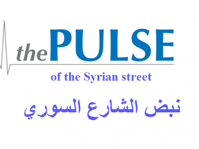 the_pulse_of_the_syrian_street