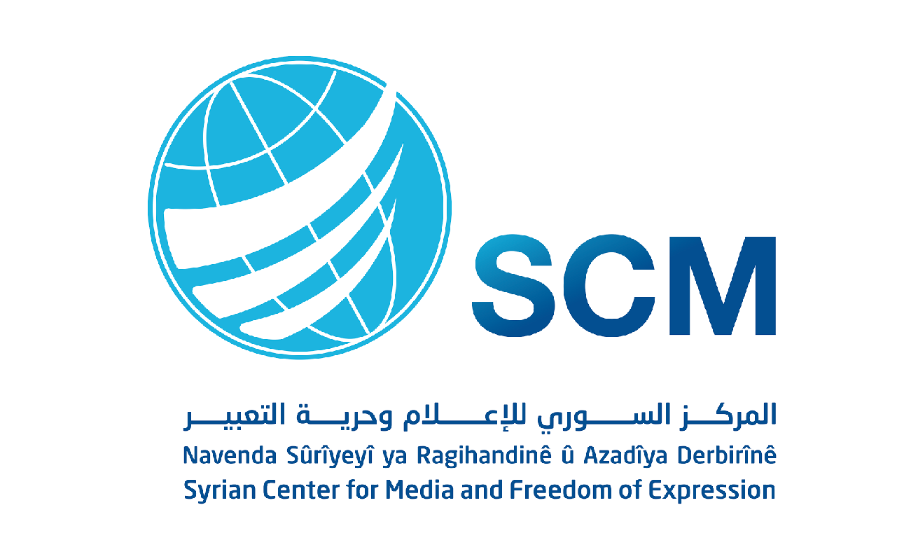 Scm Logo P
