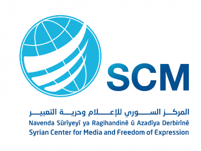 Scm Logo P