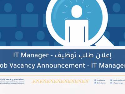 Post For Job Vacancy Announcement IT Manager