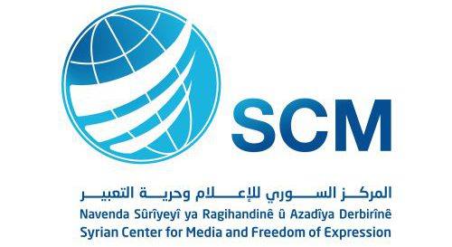 SCM_Logo
