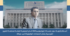 Email Header [AR] (5)