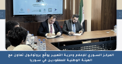 مارإلياسar