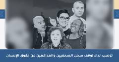 مارإلياسar