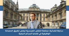 Header WEBSITE-Adib-ar-نقض